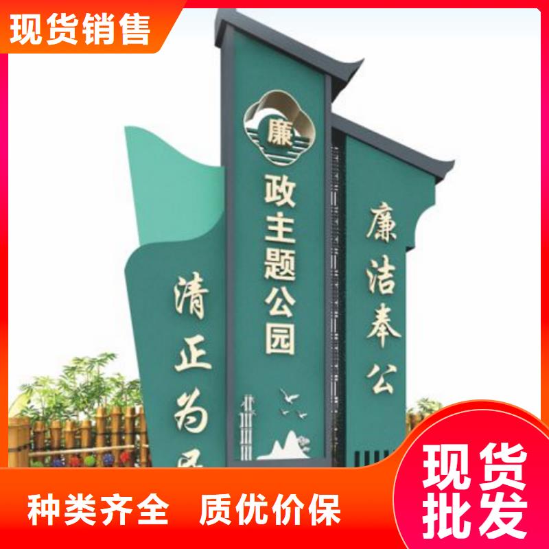 美丽乡村标牌生产厂家价格实惠