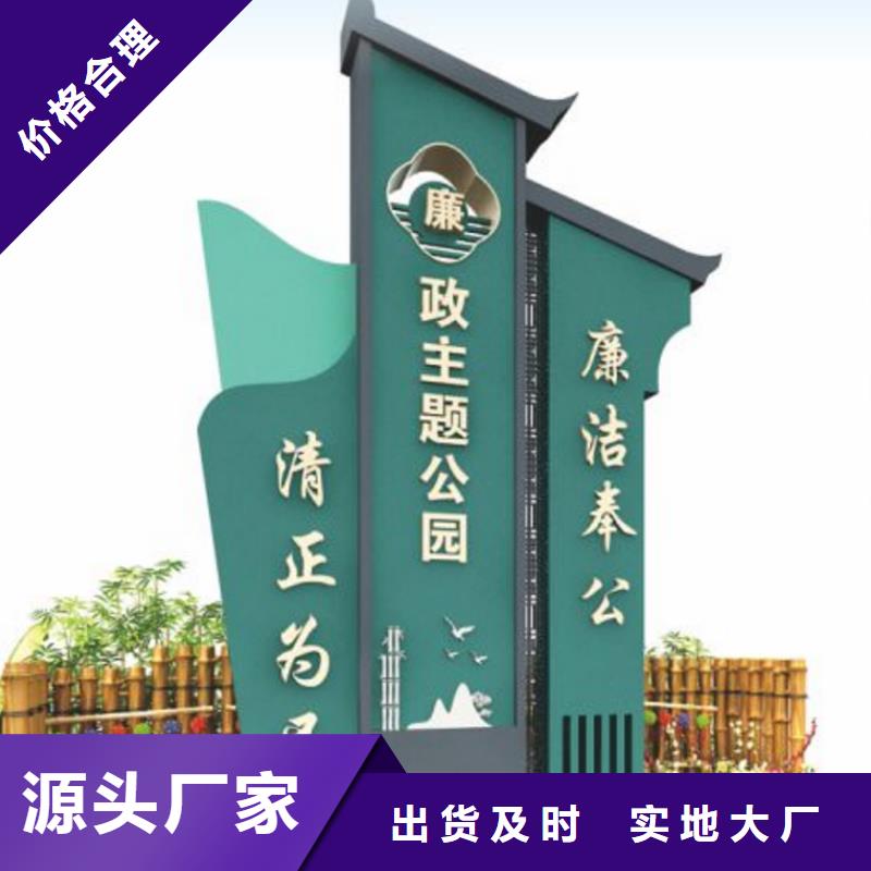 仿古木纹美丽乡村标牌厂家报价