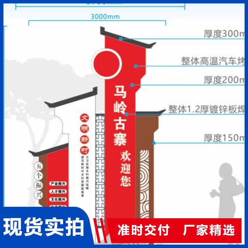 智能公交站台候车亭