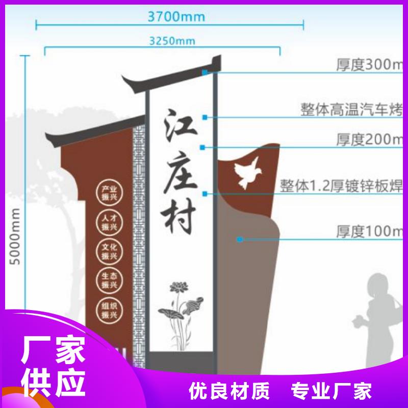 智能公交站台候车亭