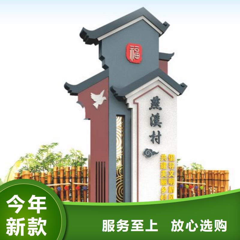 烤漆美丽乡村标牌价格实惠