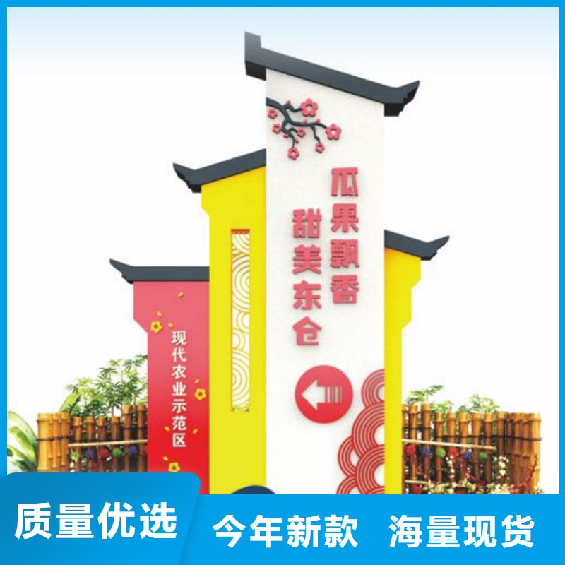 仿古木纹美丽乡村标牌实力老厂