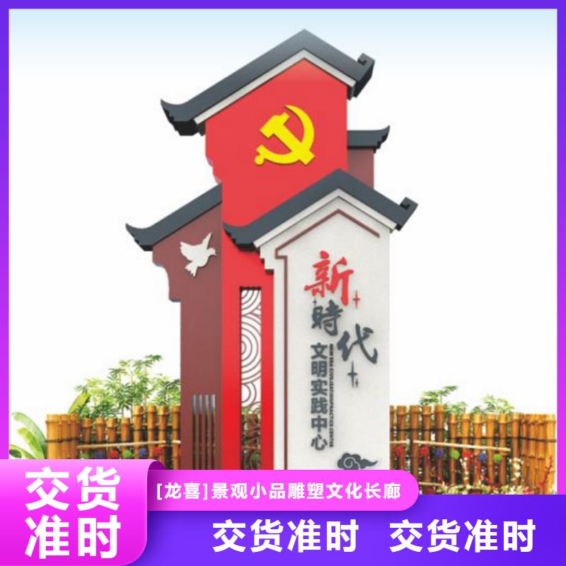 仿古木纹美丽乡村标牌厂家报价