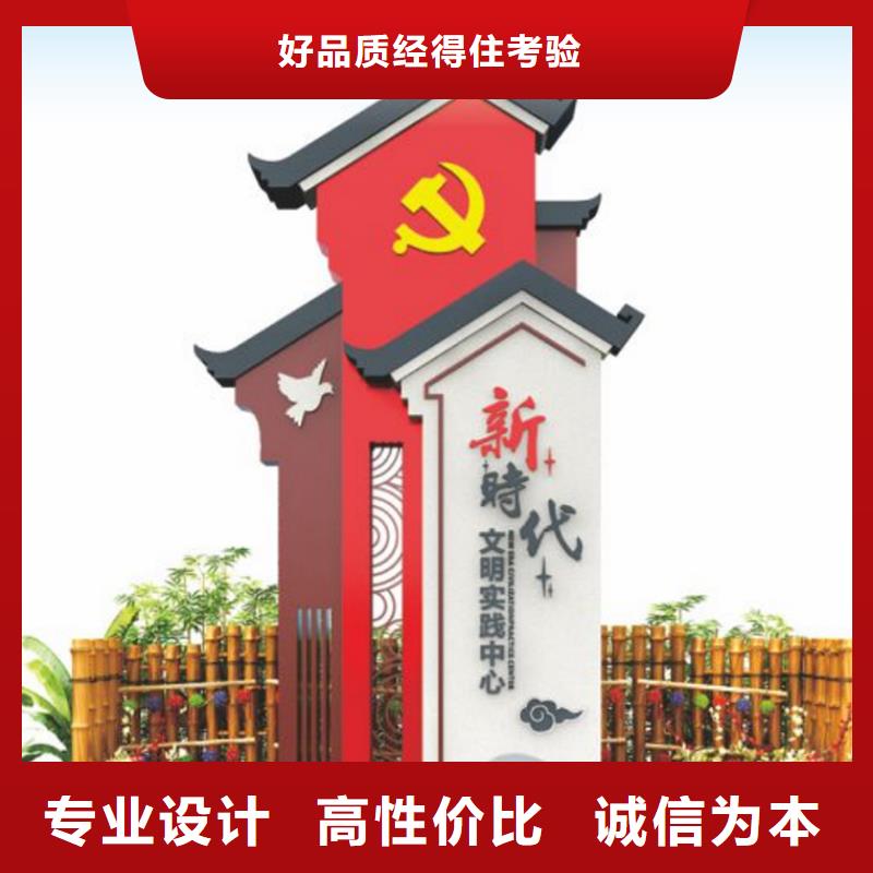 新农村标识美丽乡村标牌批发价格
