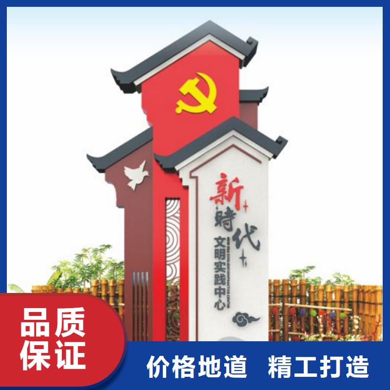 美丽乡村标牌生产厂家价格实惠