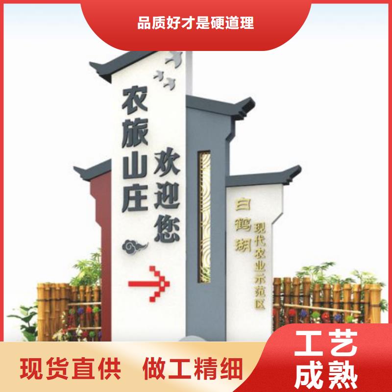 新农村标识美丽乡村标牌规格齐全