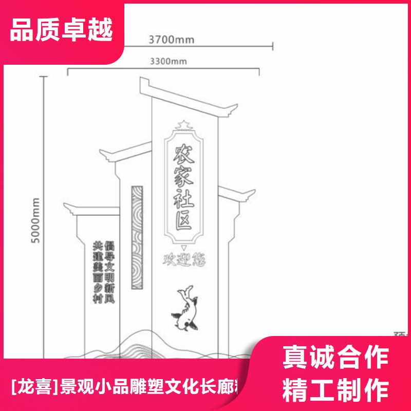 美丽乡村标牌生产厂家价格实惠