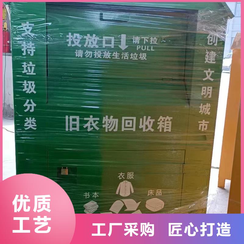 旧衣回收箱免费寄样