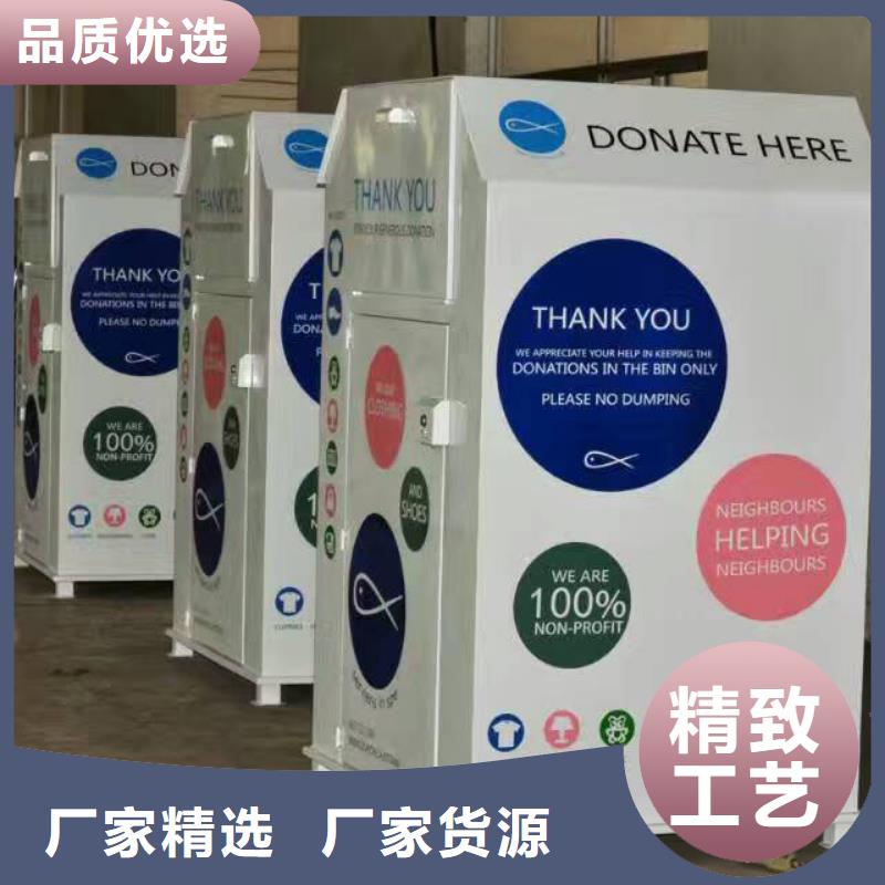 社区旧衣回收箱全国发货
