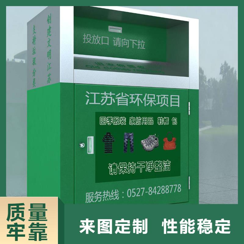社区旧衣回收箱来厂考察