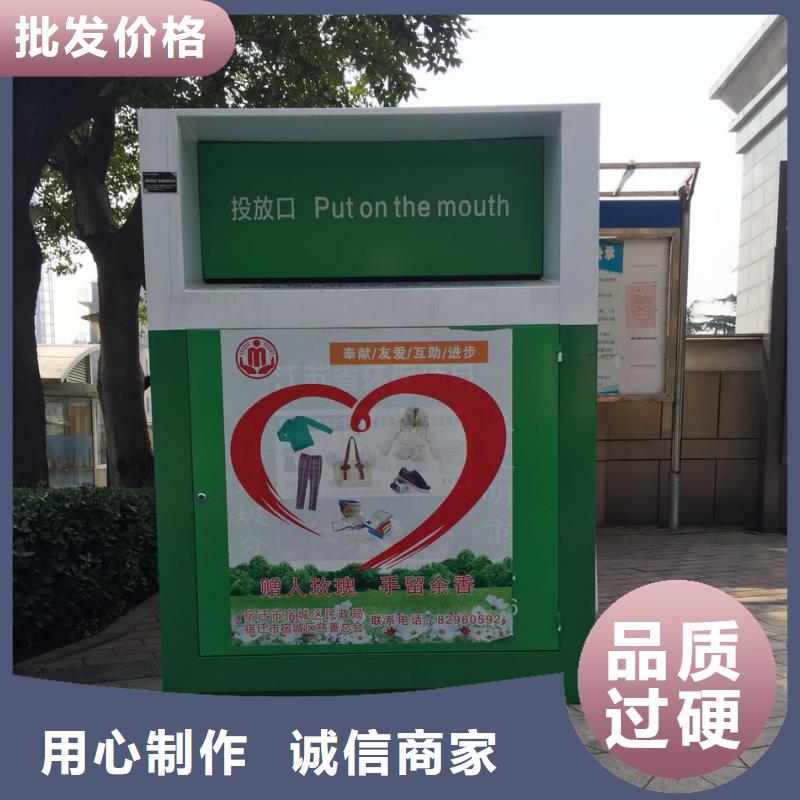 社区旧衣回收箱来厂考察