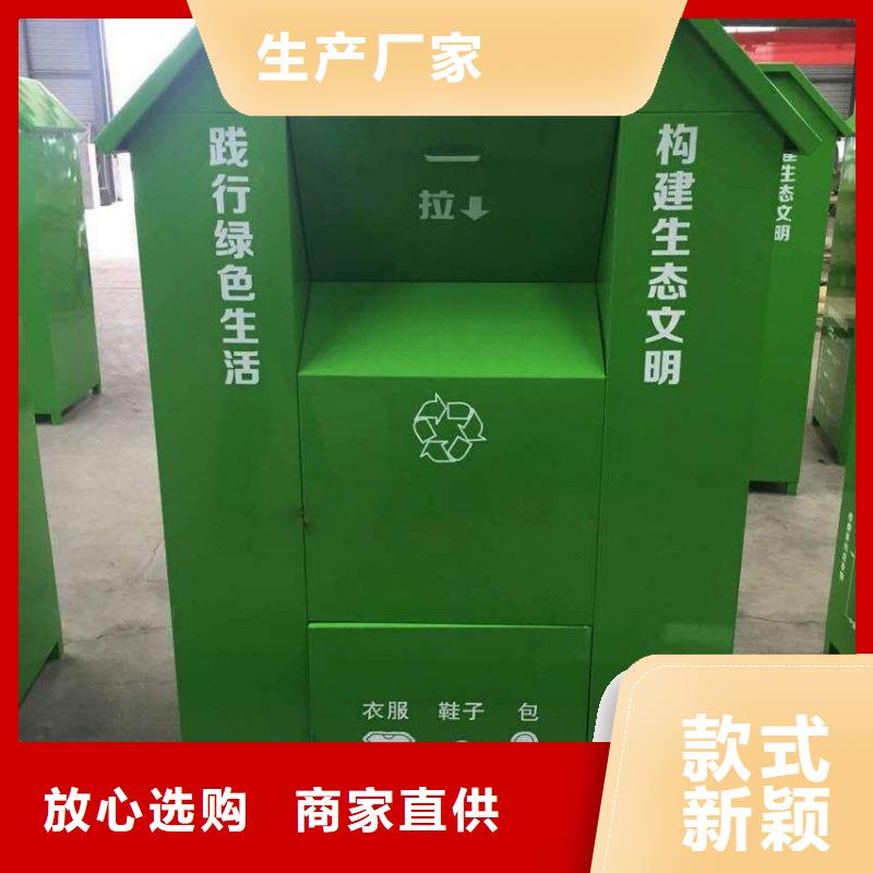 【旧衣回收箱】,路灯杆道旗按需定制真材实料