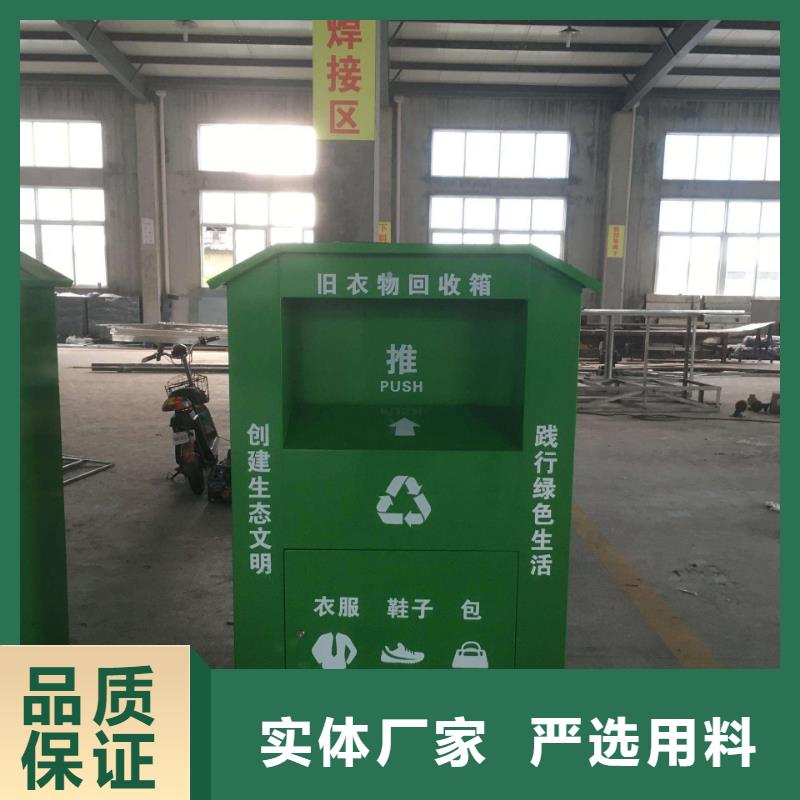 旧衣回收箱制作型号齐全