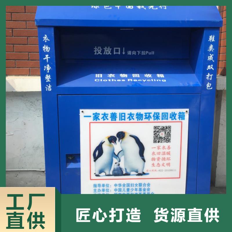社区旧衣回收箱来厂考察