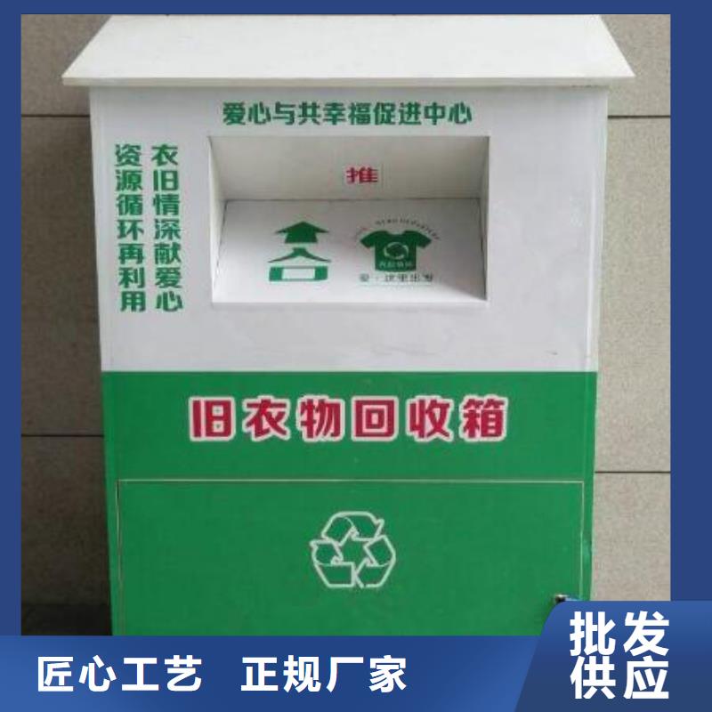 旧衣回收箱订做来厂考察