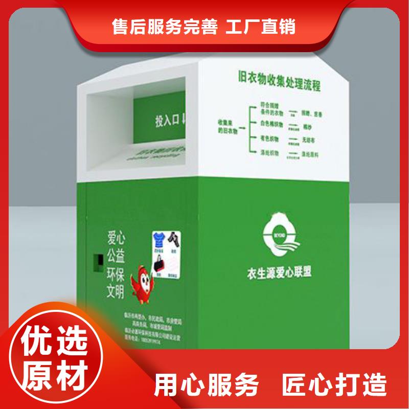 社区旧衣回收箱来厂考察