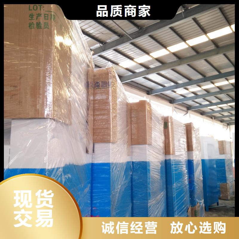 智能旧衣回收箱来样定制