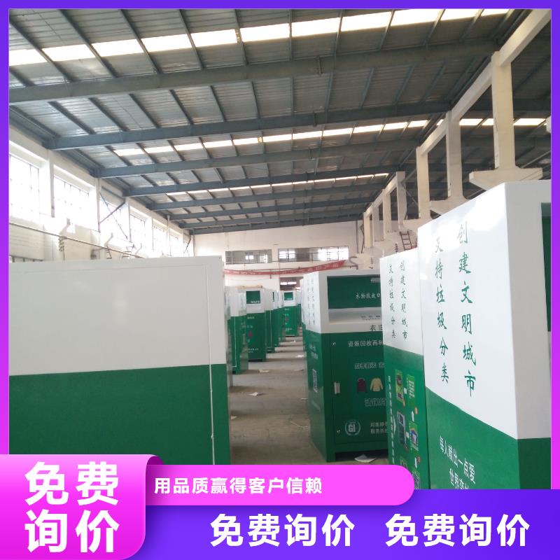 旧衣回收箱-公交站台选择我们选择放心