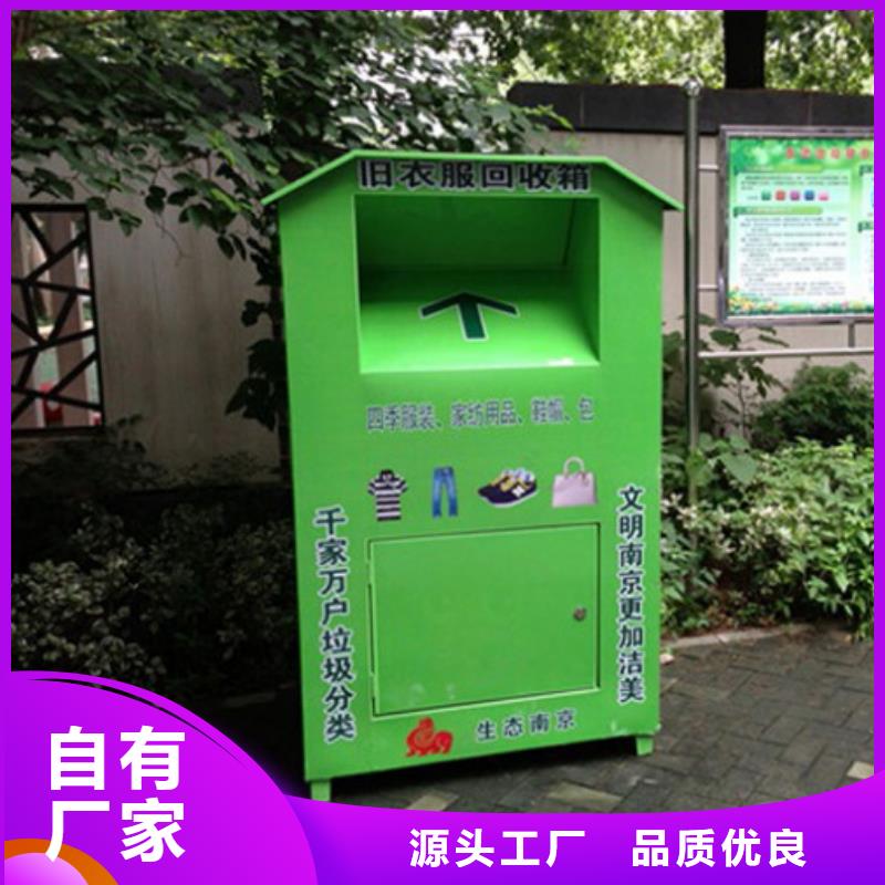 旧衣回收箱【路灯杆道旗】工厂认证