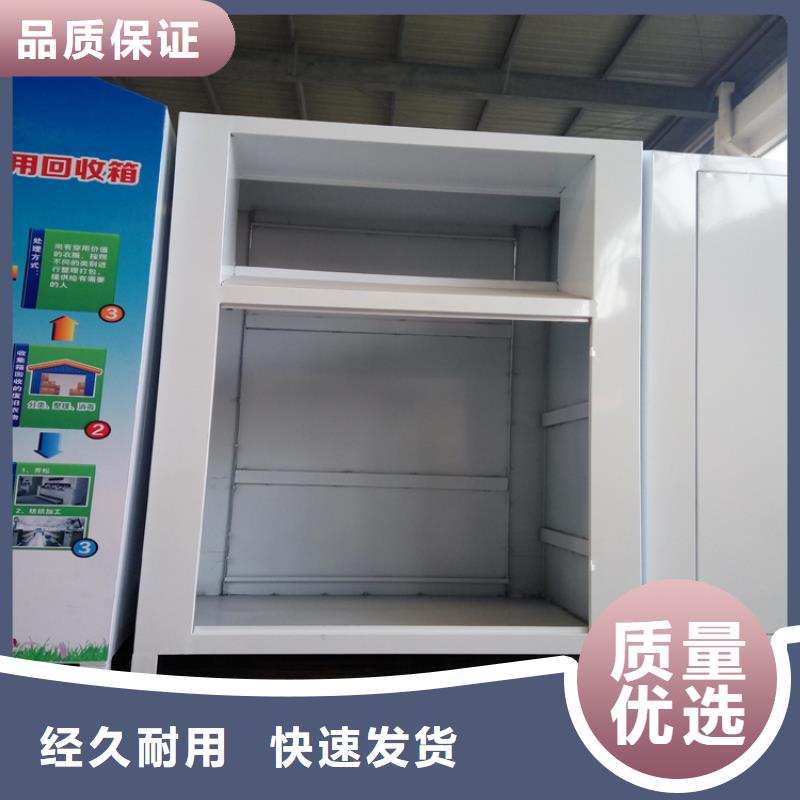 旧衣回收箱-公交站台选择我们选择放心
