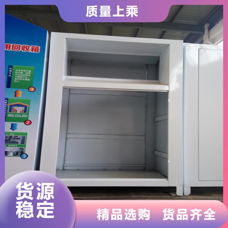 旧衣回收箱【路灯杆道旗】工厂认证