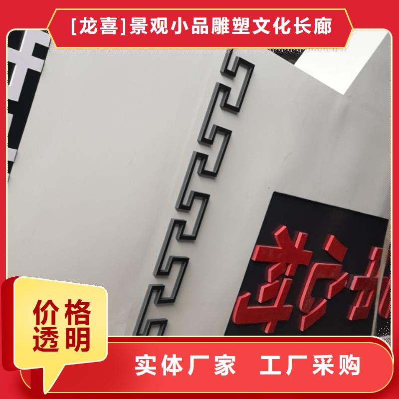 景区标志精神堡垒雕塑种类齐全