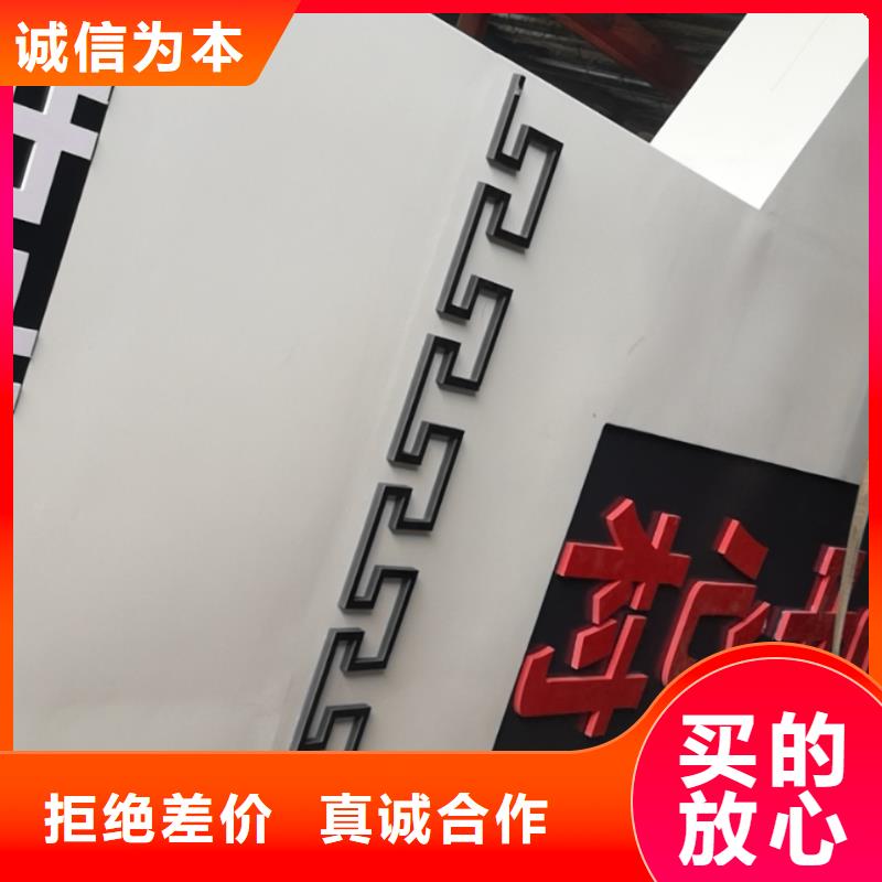 景区标志精神堡垒源头厂家