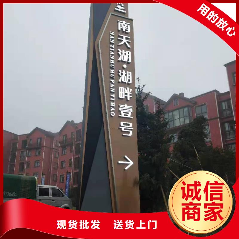 标志性指引精神堡垒质优价廉