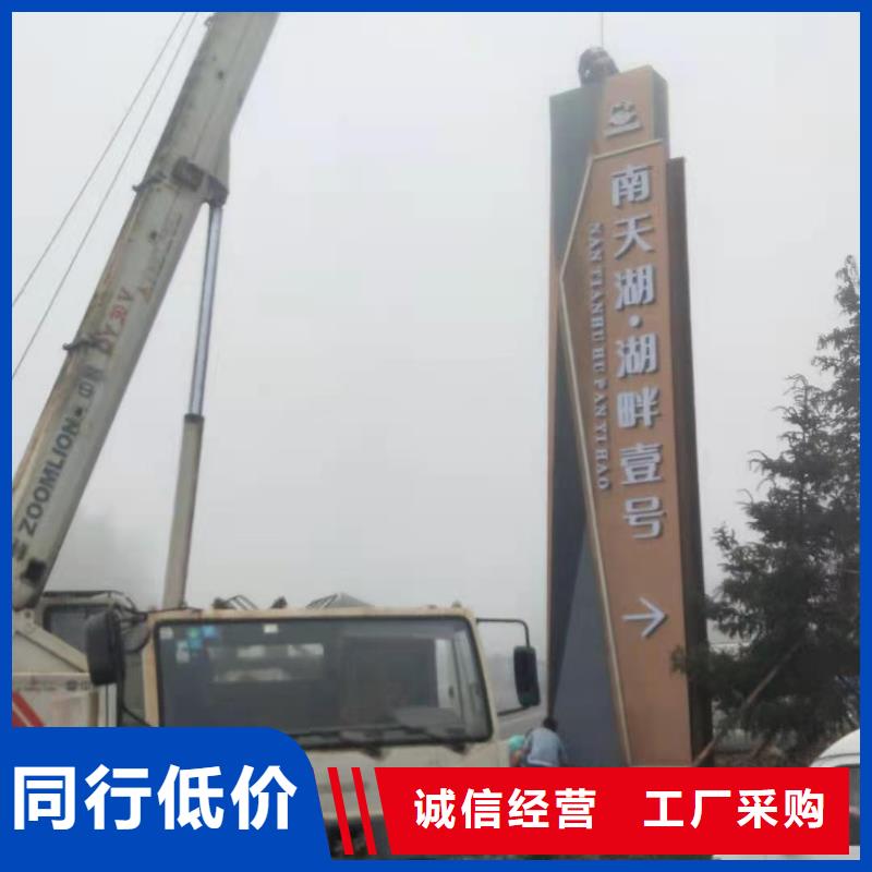 乡村振兴精神堡垒
