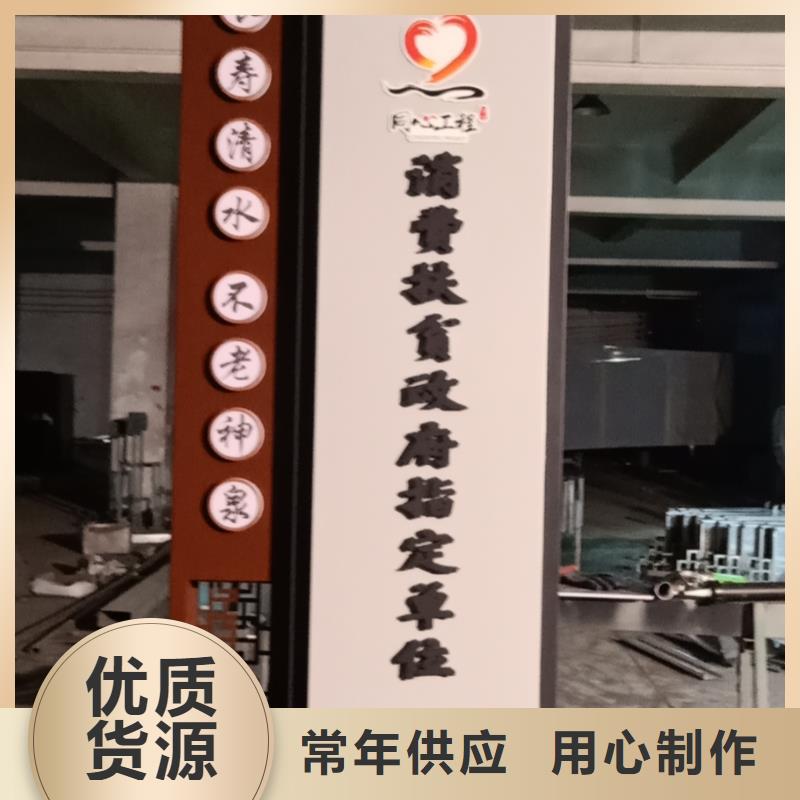 乡村振兴精神堡垒