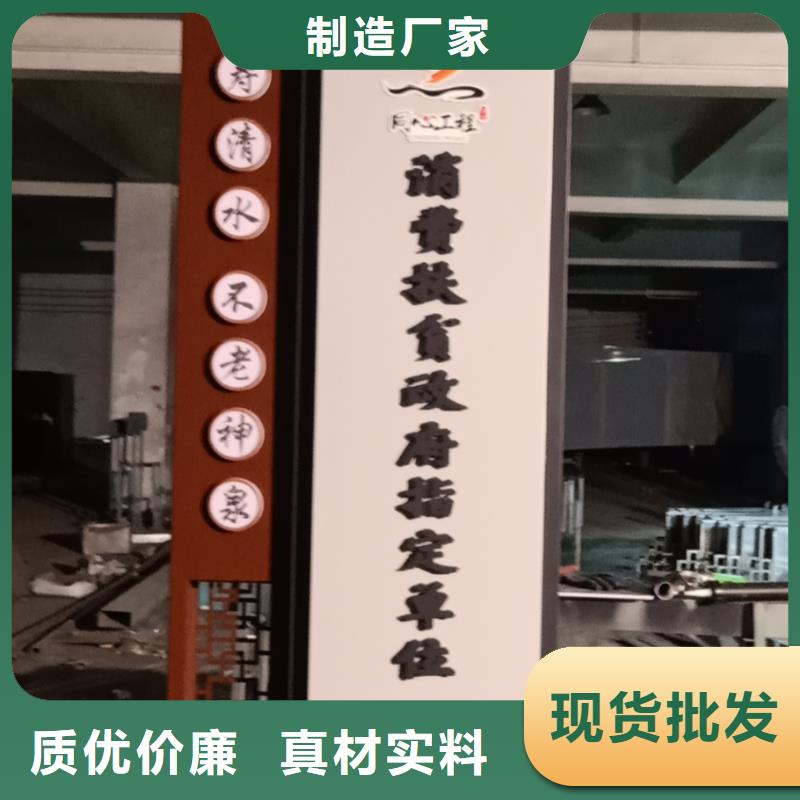 乡村振兴精神堡垒