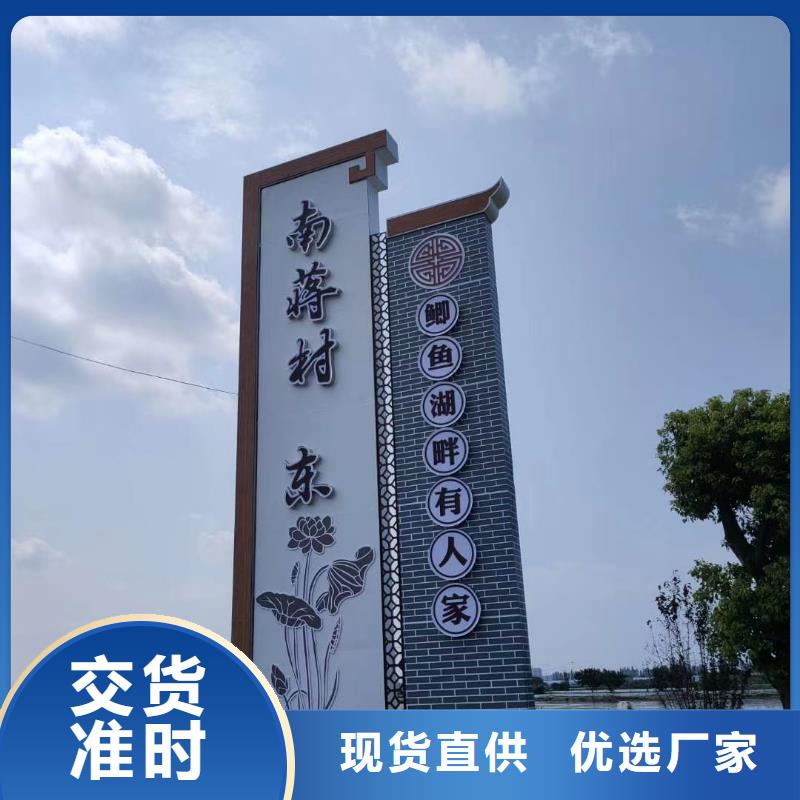 社区精神堡垒厂家报价
