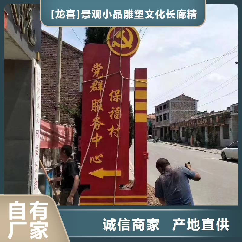 精神堡垒雕塑路灯杆道旗服务至上