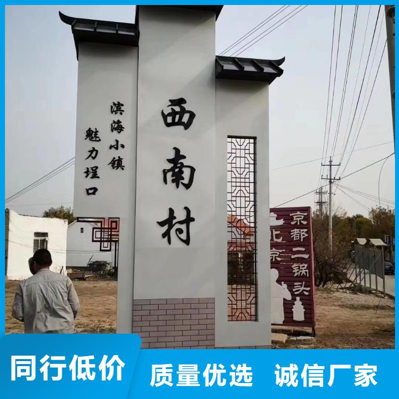 乡村振兴精神堡垒