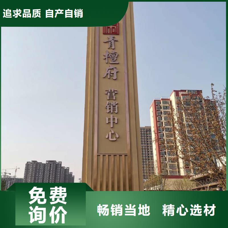 琼中县乡村振兴精神堡垒