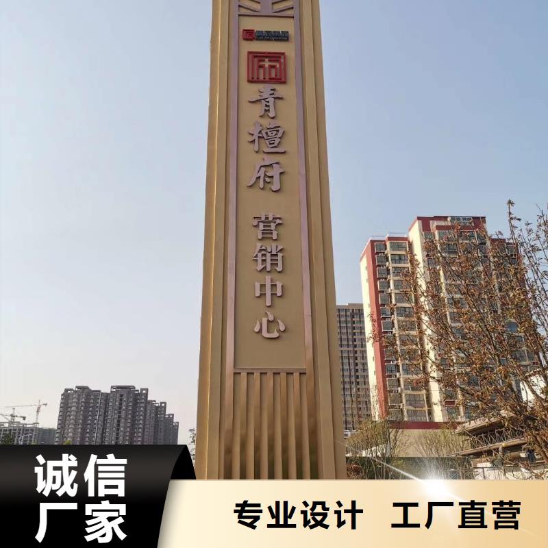 景区标志精神堡垒厂家报价
