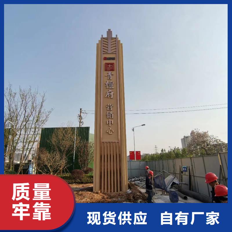 工厂精神堡垒厂家供应