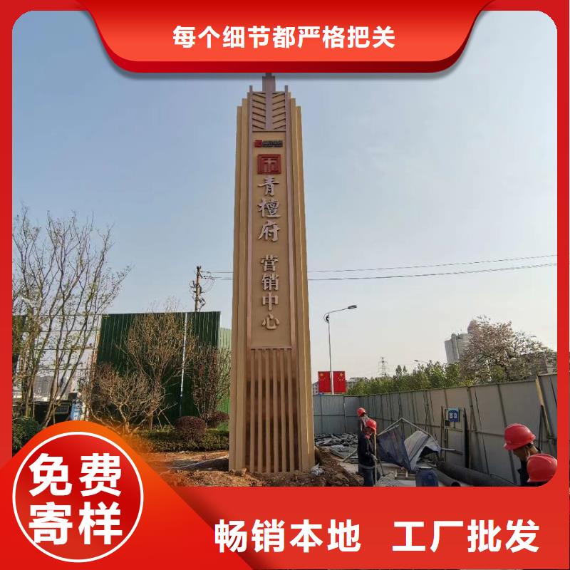 儋州市工厂精神堡垒靠谱厂家