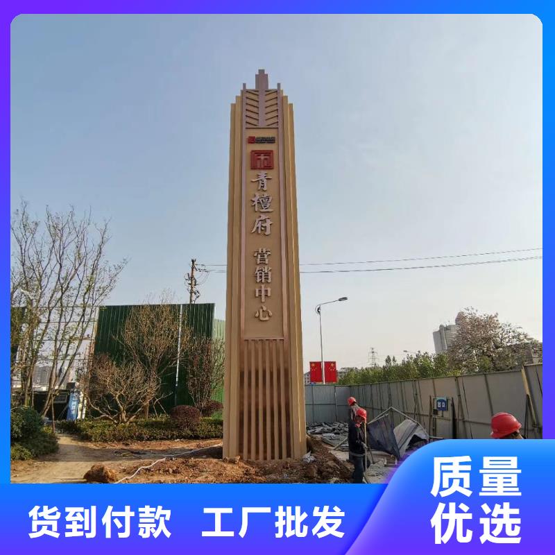 景区标志精神堡垒来样定制