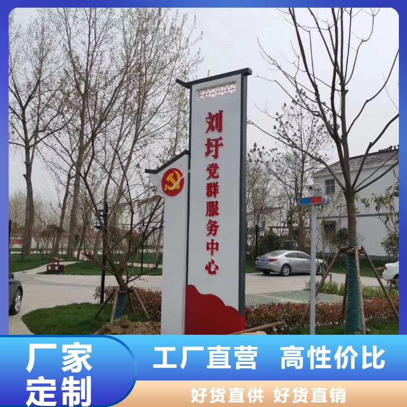 乡村振兴精神堡垒