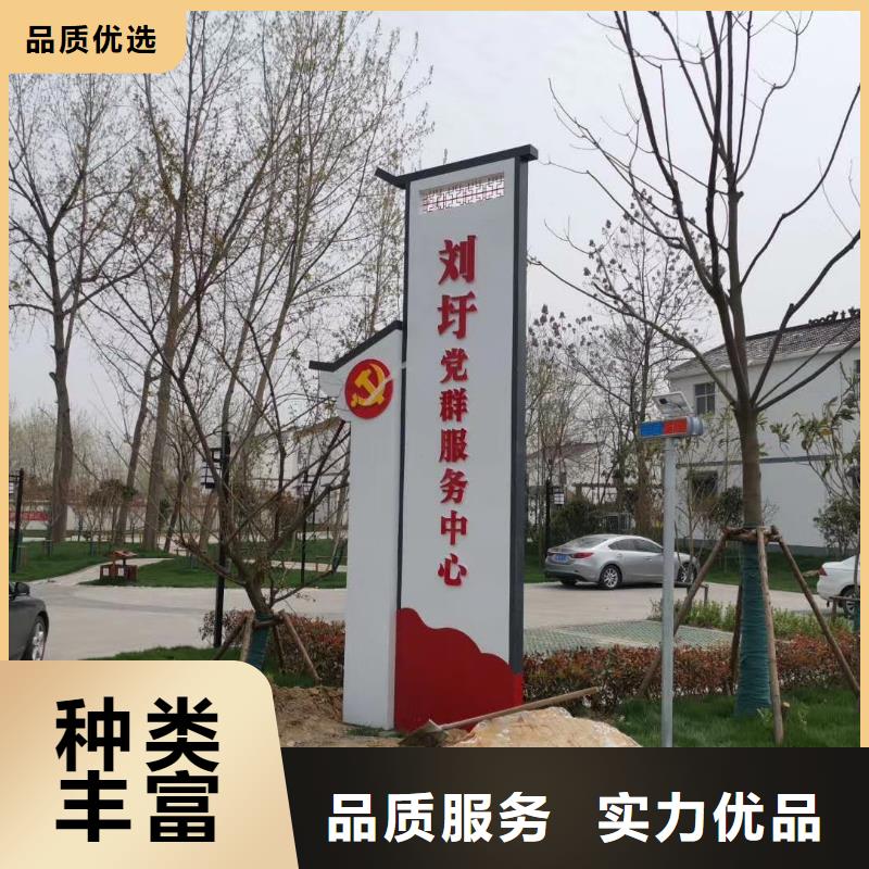 乡村振兴精神堡垒