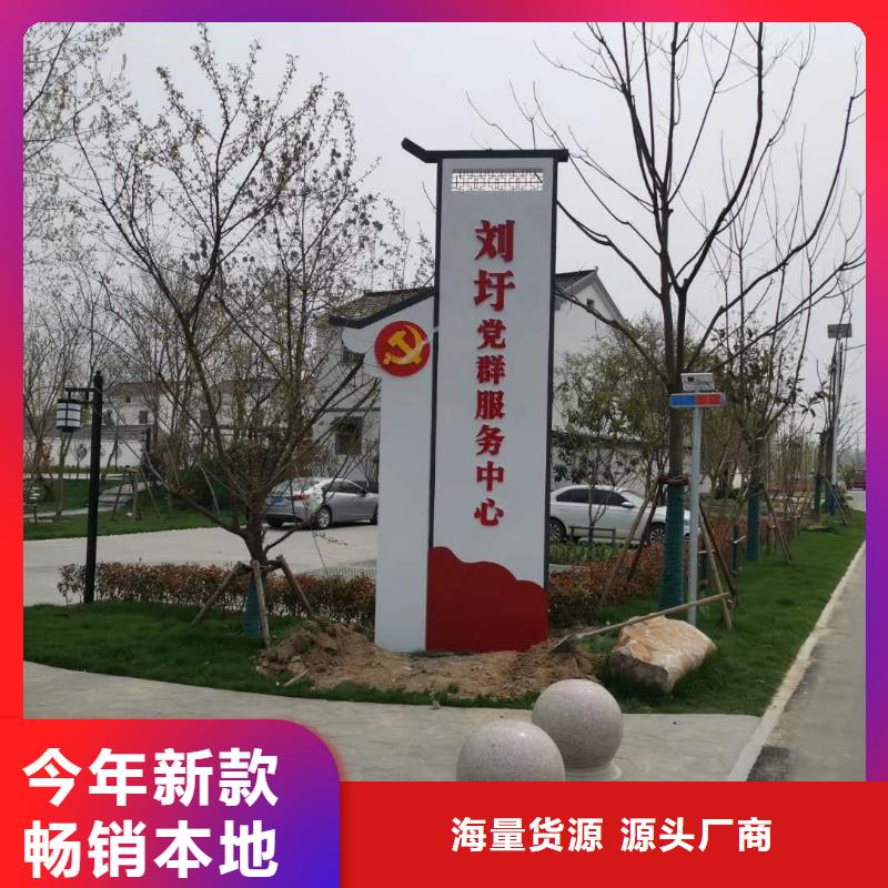 标志性指引精神堡垒常用指南