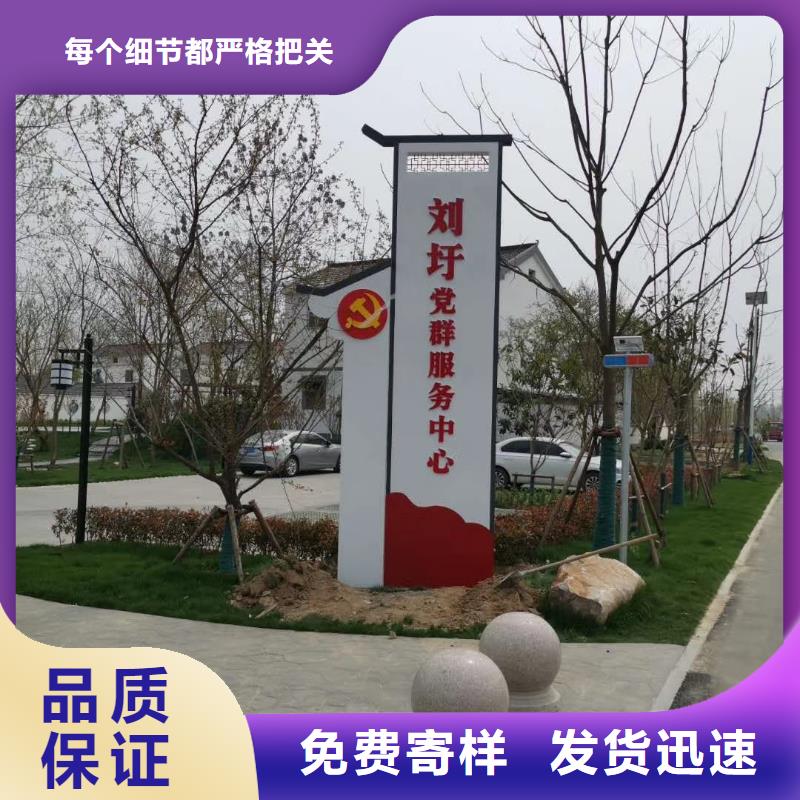 景区标志精神堡垒欢迎咨询