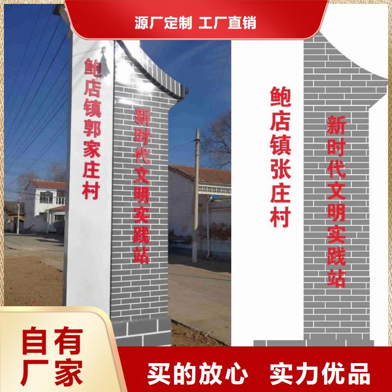 乡村振兴精神堡垒
定制仿古精神堡垒
不锈钢精神堡垒导视牌
景区精神堡垒
大型不锈钢精神堡垒
精神堡垒制作厂家
停车场精神堡垒
广场精神堡垒
城市标志精神堡垒
工地住宅精神堡垒
防腐防锈精神堡垒
户外异性精神堡垒
美丽乡村精神堡垒
商场精神堡垒
小区住宅精神堡垒
产业园精神堡垒厂家报价