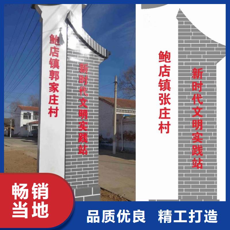 景区标志精神堡垒询问报价