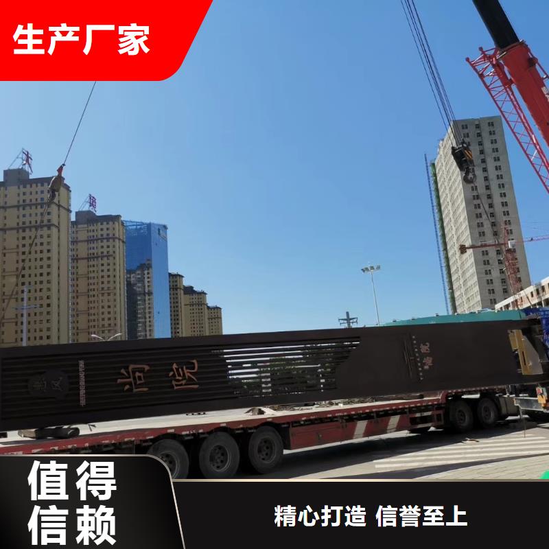 精神堡垒雕塑设计售后完善