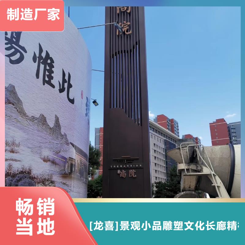 景区标志精神堡垒来样定制