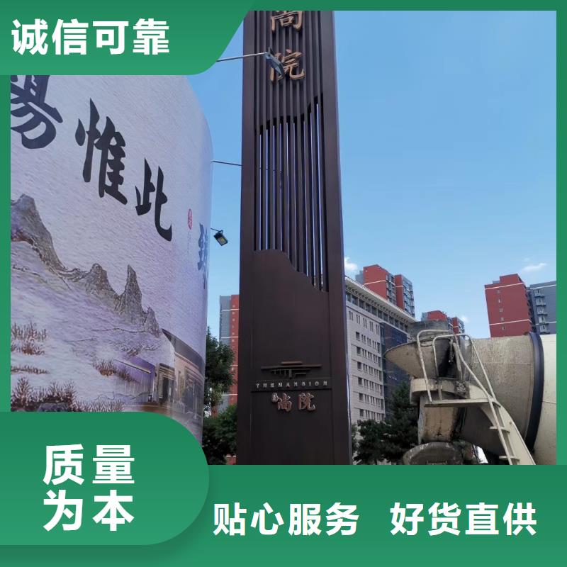 社区精神堡垒免费咨询