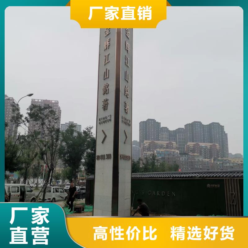 校区精神堡垒源头好货