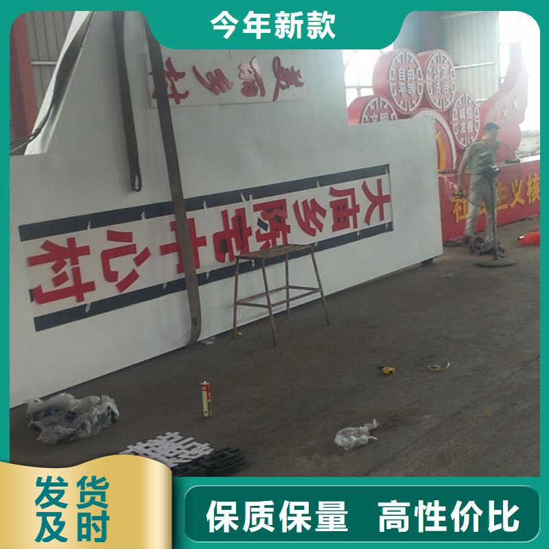 乡村振兴精神堡垒